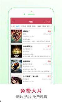 理伦片手机在线视频,科技与知识的完美融合