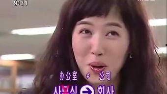 韩剧搜索在线视频播放