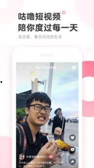 精品咕噜在线视频观看