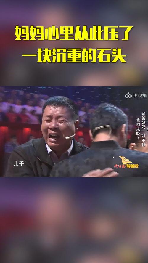等着我在线视频播放,感人故事汇聚，见证人间真情