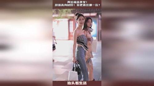 高颜值极品美女在线视频,高颜值美女视频惊艳亮相