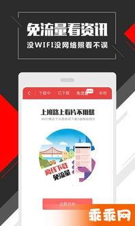 超级最新在线视频碰碰,超级最新在线视频碰碰体验揭秘