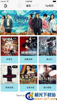 巨人国内在线视频,揭秘巨人的崛起与辉煌