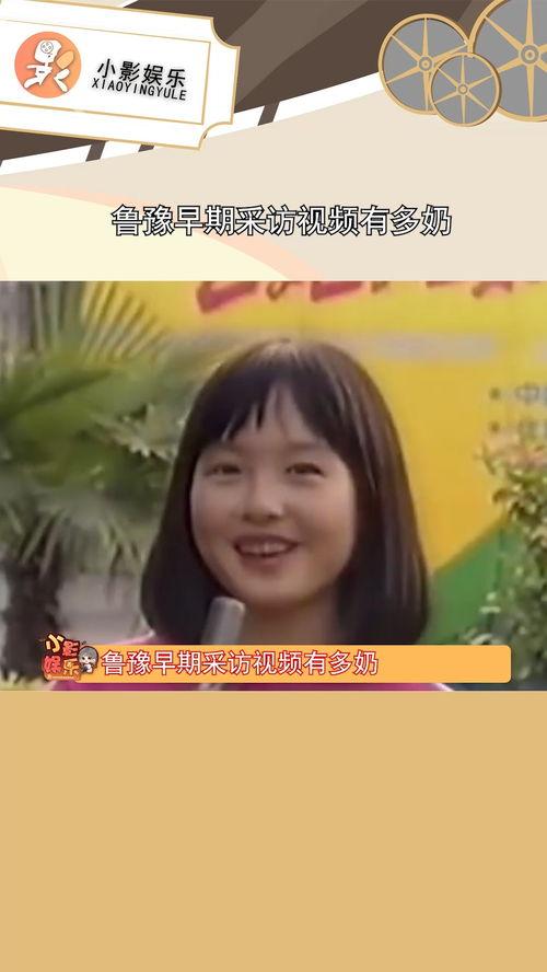 呜啦啦在线视频,带你领略视听盛宴的无限魅力