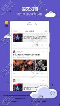 福利社区下载在线视频,在线视频一键获取攻略