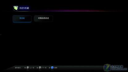 我机在线视频,我机在线视频深度解析