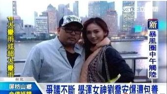 台湾性事在线视频播放,揭秘私密生活新趋势