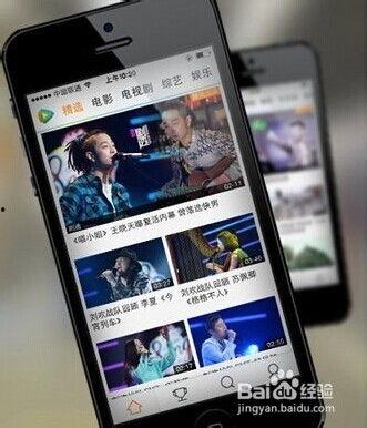 用手机看在线视频