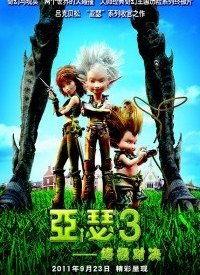 国产亚瑟在线视频,激情燃烧的青春热血，在线视频带你领略武侠世界