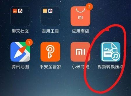 手机在线视频小格式,手机在线视频的潮流与魅力
