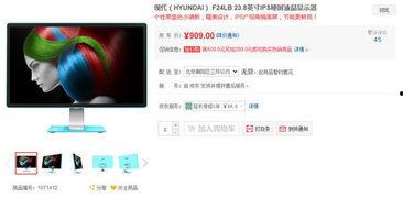 京东热在在线视频,揭秘热门在线视频背后的热门话题与趋势