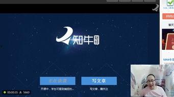 5858s在线视频观看,精彩瞬间回顾