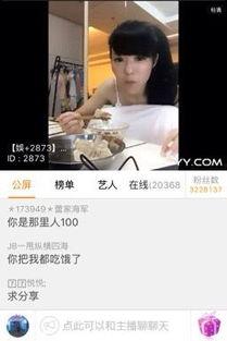 和sao同居在线视频,在线视频背后的真实故事