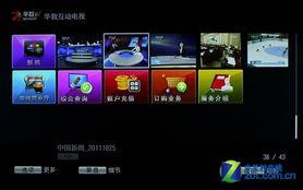 无线在线视频,探索无限可能