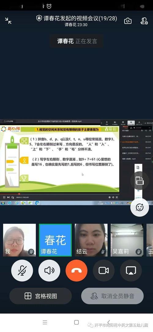 在线视频园时间止,时间之旅的精彩瞬间